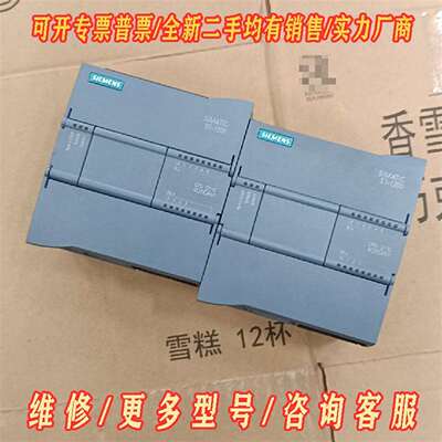 议价西门子CPU 1211C AC/DC/RLY，订货号211-维修