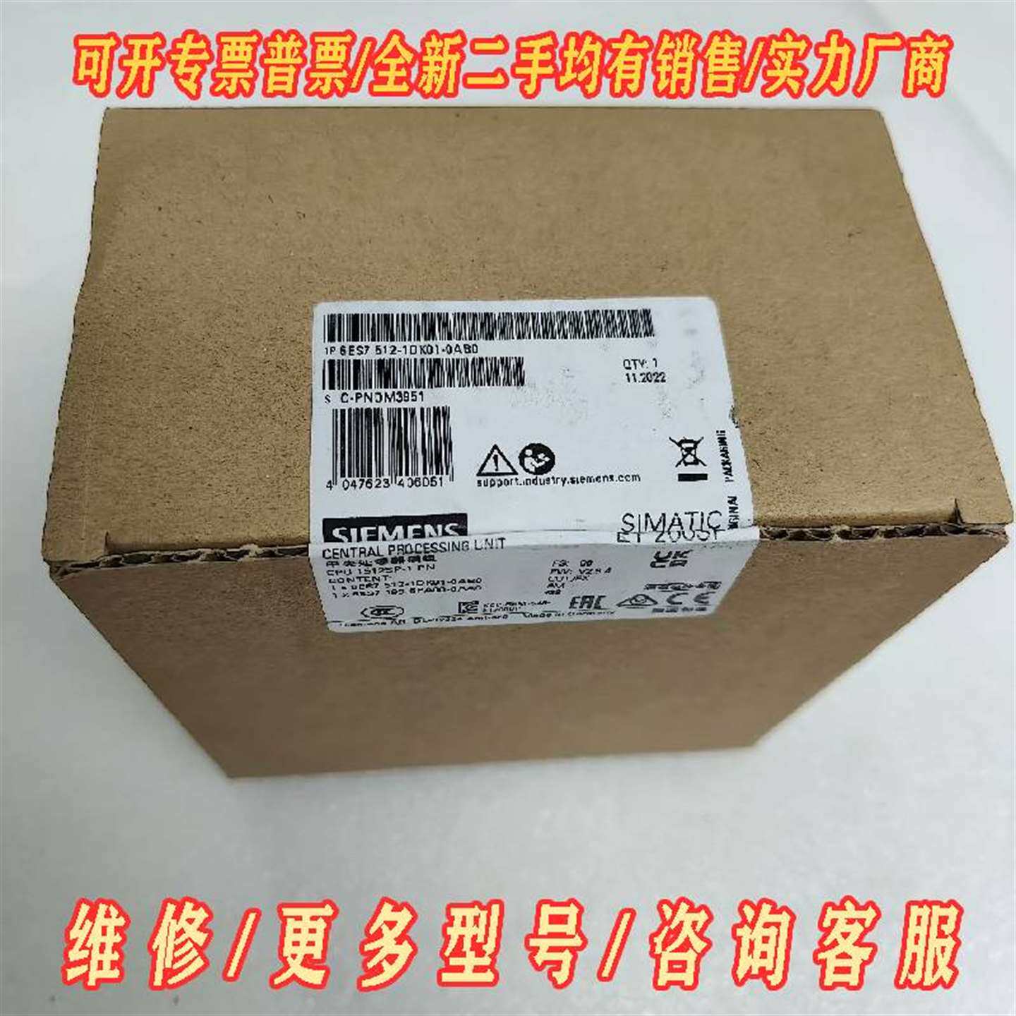 议价全新西门子6ES7 512-1DK01-0AB0维修
