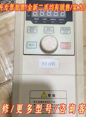 议价HXWEI 小为变频器A800-4T2R2GB/4R0PB拆维修