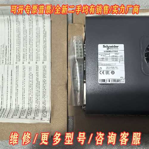 议价施耐德交流伺服驱动器LXM26DU07M3X维修