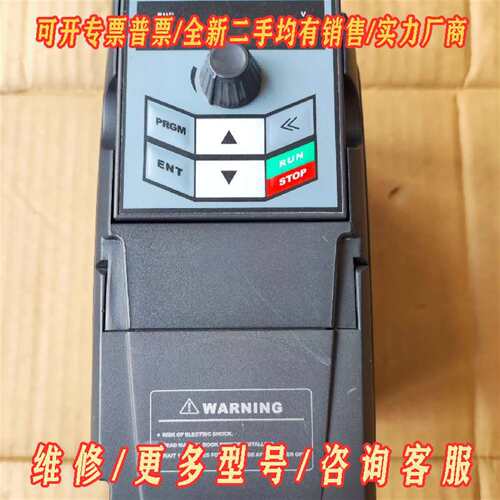 议价三晶变频器ATV13-2SR4GH维修