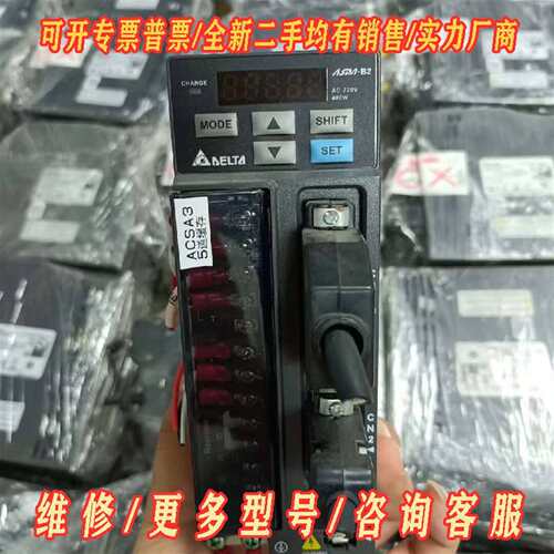 议价400W台达B2带，不带刹车套装，ASD-B2-04维修