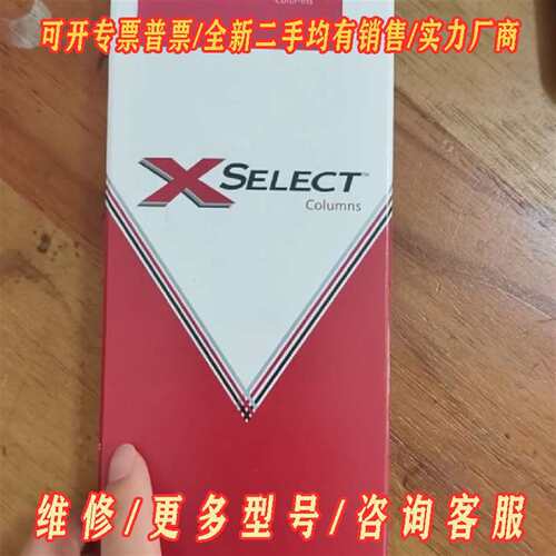 议价沃特世Waters XSelect CSH 苯基-己基色谱维修