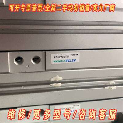 议价亚德客滑台气缸HLQ20X50S，拆机配件，维修