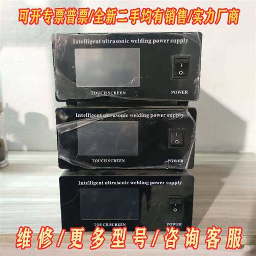 议价超声波S3000TC超声波20K的2000w维修