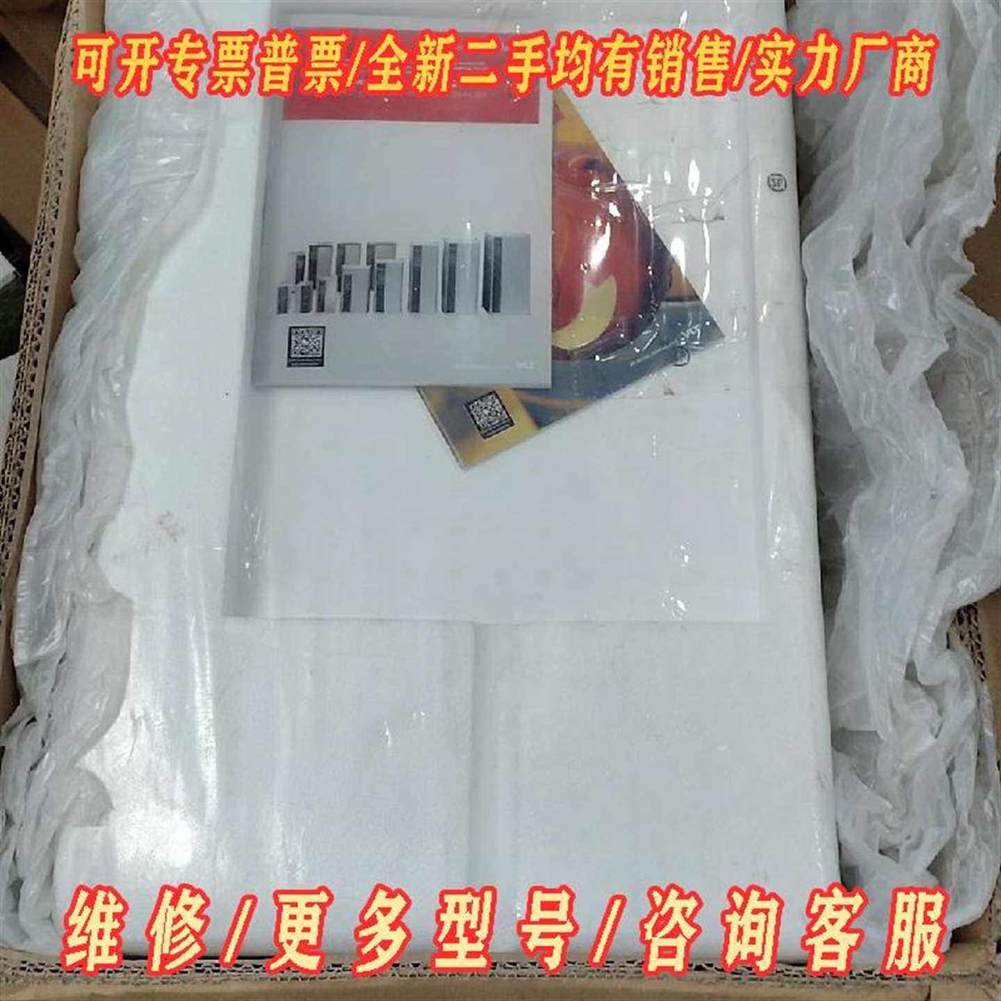 议价丹佛斯Danfoss VLT变频器，型号FC-302P15K维修