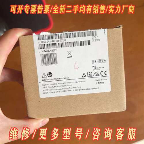 议价西门子cm1241维修
