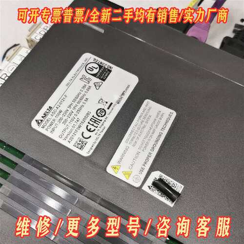 议价台达ASD-A2-0121-F，ASD-A2-0721-F维修