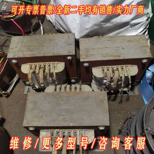 议价KPL-3040工业级自动交流稳压器，40KVA维修