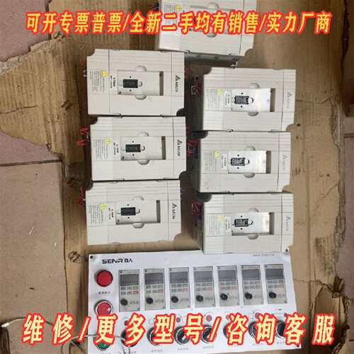 议价DELTA变频器VF007M43B，0.75KW，380-4维修