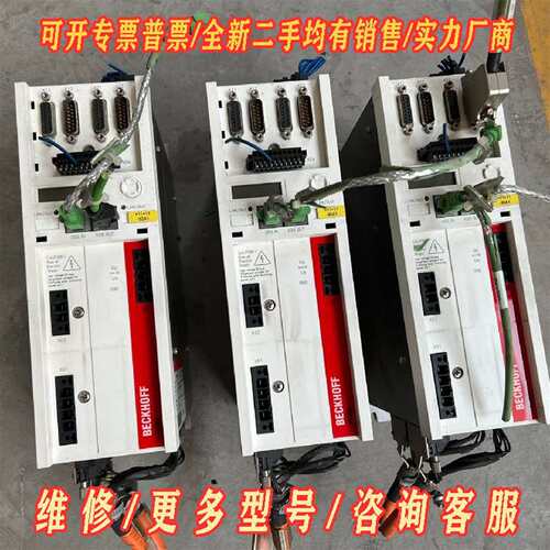 议价倍福伺服驱动器AX5203-0000 AX5206-0000维修
