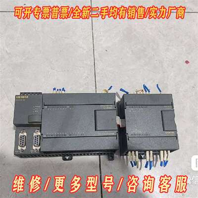 议价拆机西门子CPU224XP CN，214-2AD23-0XB维修