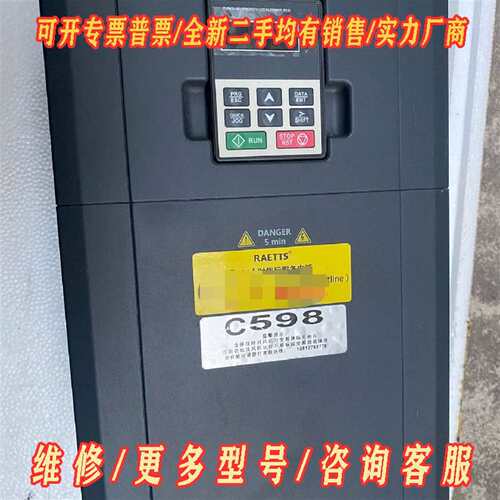 议价英威腾15KW变频器GD300-01A-015G-4-EH维修