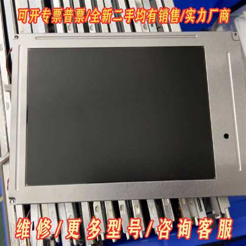议价PD064VT8 工业屏维修