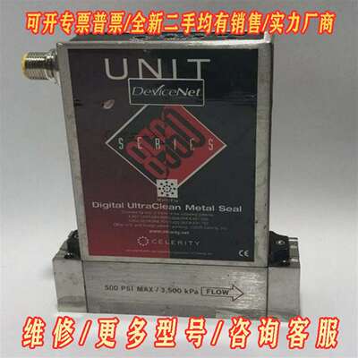 议价CELERITY UNIT / DEVICENET UFC-维修