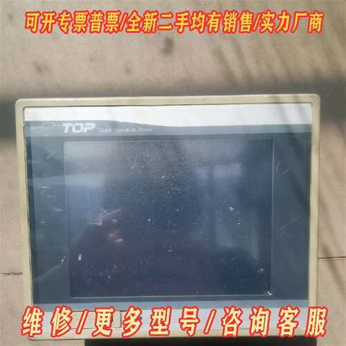 议价韩国M2l触摸屏   XT0P05TQ-ED-E维修