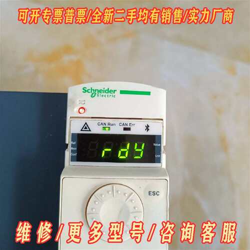 议价包邮施耐德变频器ATV32HU75N4  7.5KW  38维修