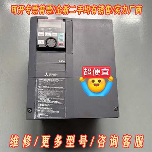 议价#变频器 三菱A800变声器FR-A840-00170-2-维修