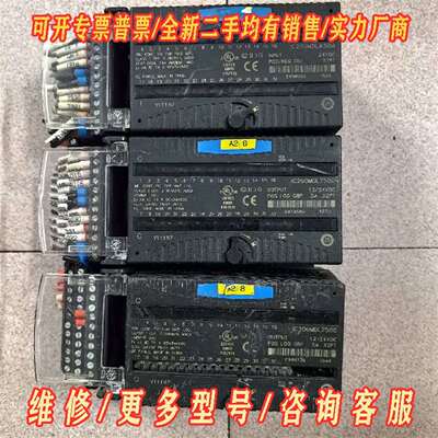 议价GE模块IC200MDL650H（1台）维修