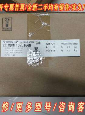 议价MDMF102L1G6M一台维修