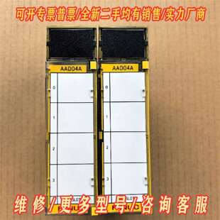 议价AAD04A A03B-0819-C051发那科模块维修