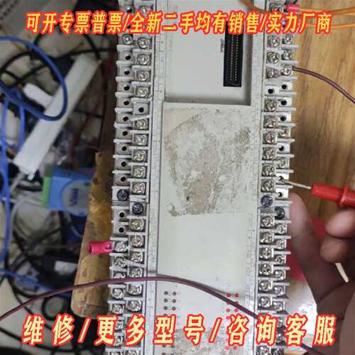 议价三菱PLC FX2N-80MR-001 FX2N系列，拆机品维修