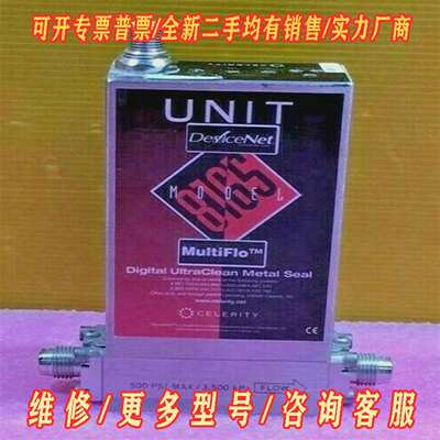 议价CELERITY UNIT / DEVICENET UFC-维修