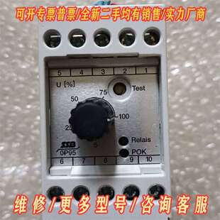 议价SSB继电器 0P95 Relais POK 1只,3维修