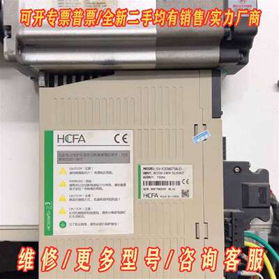 议价一套禾川750W驱动SV-X3DA075A-D+SV-X3M维修
