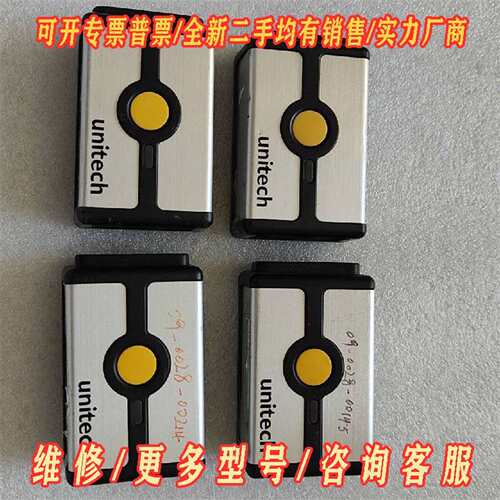 议价优尼泰克扫描器unitech MS588 2D固定扫维修