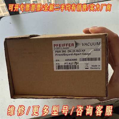 议价普发全量程热阴极真空计PBR260，普发维修