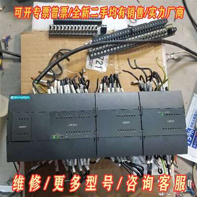议价和利时plc le5107l le5211 le5311，主维修