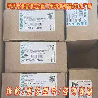 议价接触器3RT1034-1B..0 24VDC 3RT1035维修