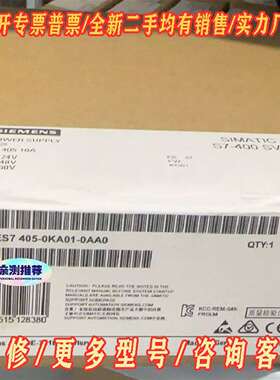 议价6ES7405-0KA01-0AA0  6ES7 405-0维修