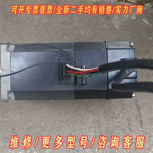 议价三菱伺服电机 HC-MFS73BGL维修