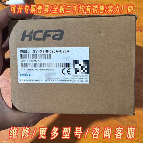 议价禾川伺服电机 SV-X2MH020A-B2CA维修