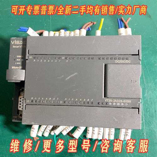 议价ViENR PLC VT20-2AD26-0XB8维修