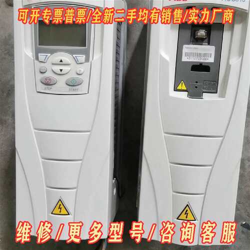 议价拆机ABB变频器：ACS510-01-07A2-4维修