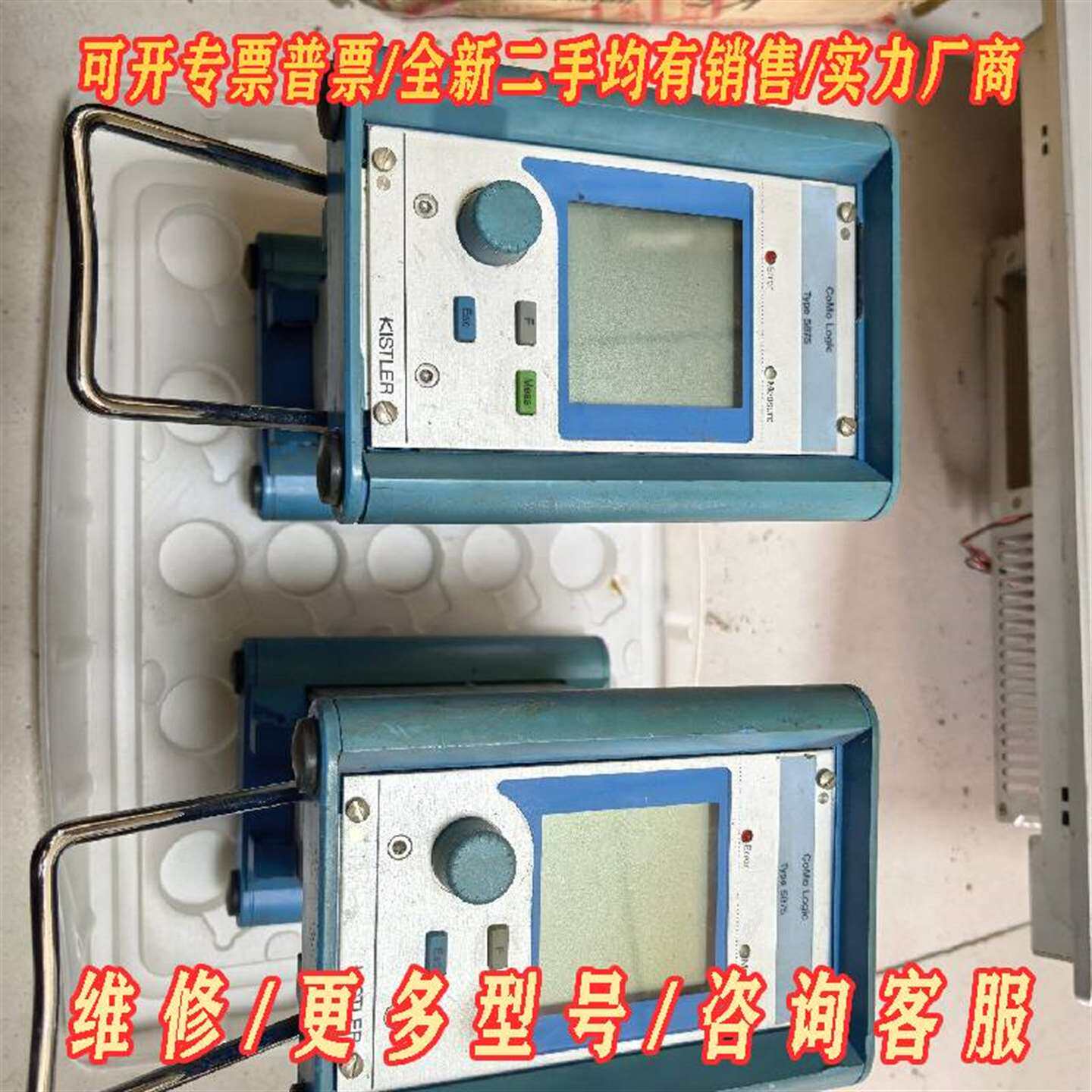 议价KISTLER奇石乐电荷放大器，型号5015，2维修