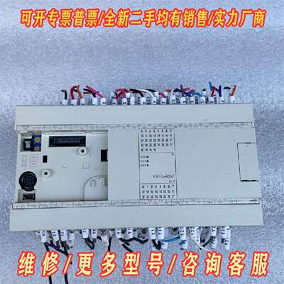 议价三菱FX3GA-60MT-CM维修