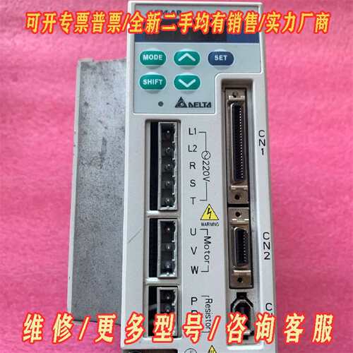 议价台达1kw伺服驱动器，型号ASD-A1021-AB。维修