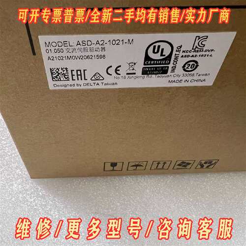 议价台达ASD-A2-1021-M伺服驱动器，功能包维修