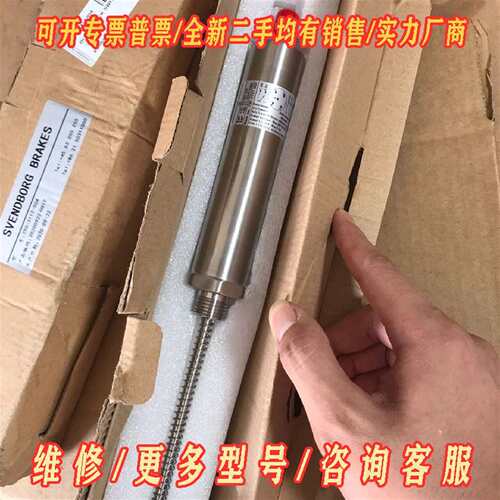 议价全新斯文伯格SVENDBORG世万宝 ROTOR LOCK维修