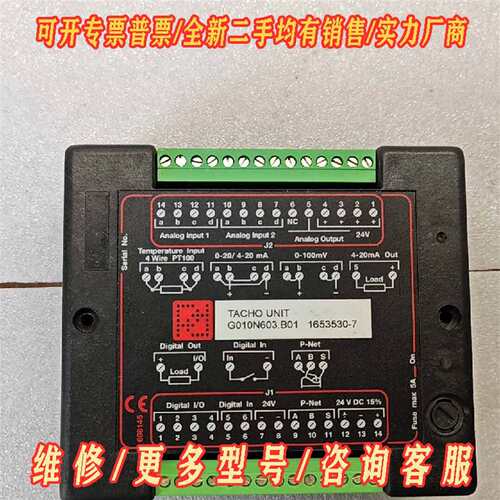 议价TACHO UNIT维修