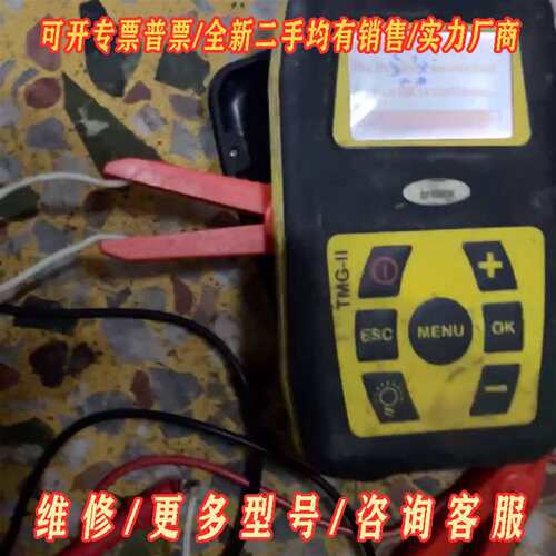 议价tritex TMG-II超声波测厚仪没有探头，维修