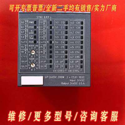议价CI590-CS31-HA A2 ABB模块1SAP2211维修