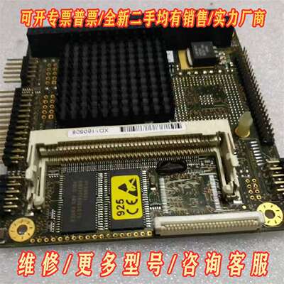 议价JUMPtec 09003-0406-10-0 PC1 PR维修