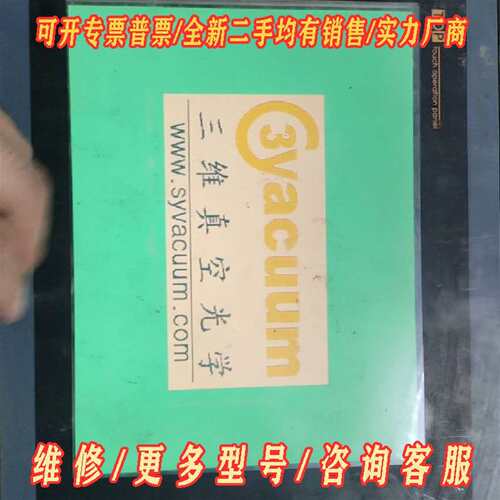 议价韩国M2L触摸屏 TOP6TAS(DC) 三维真空光维修