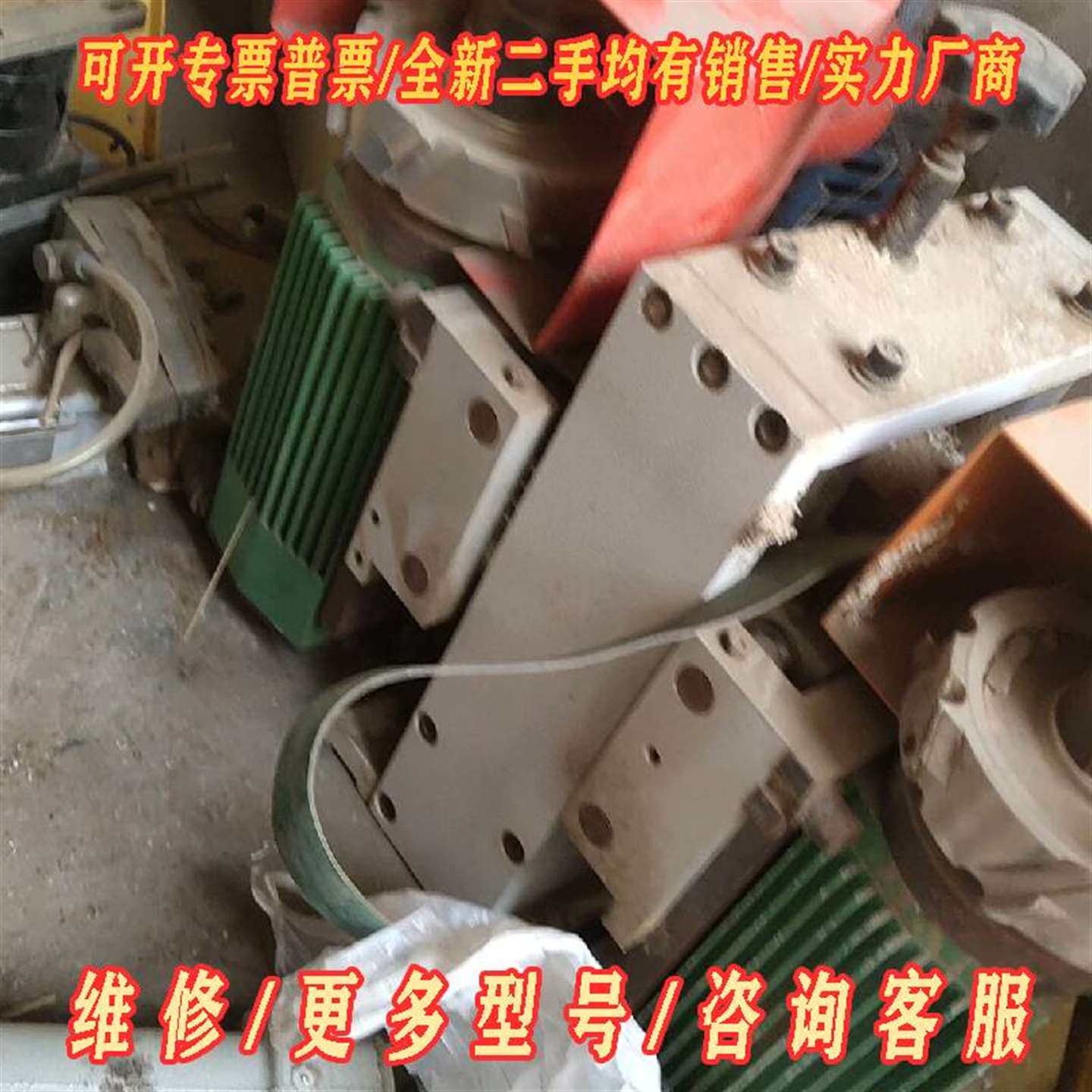 议价【商品描述】维修
