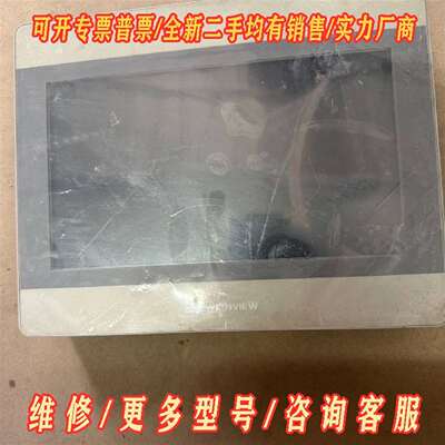 议价威纶通触摸屏MT8106iE，10寸，带网口RS维修